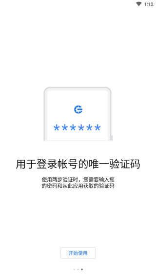截图4